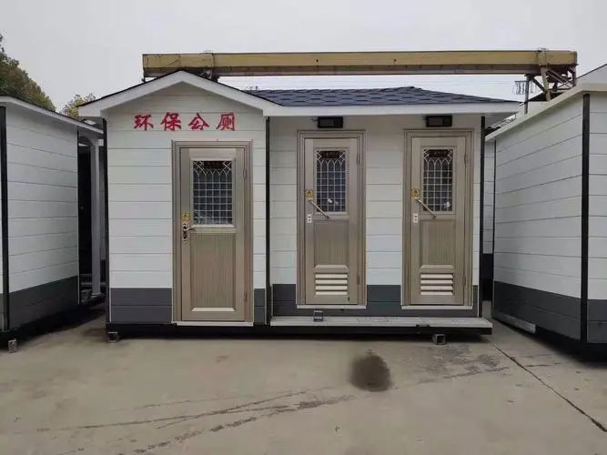 华南热作学院移动厕所租赁